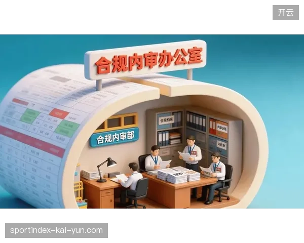 场馆运营方拒绝维持低效的票务资产审计流程以规避潜在的经营合规风险 场馆运营方拒绝维持低效的票务资产审计流程以规避潜在的经营合规风险