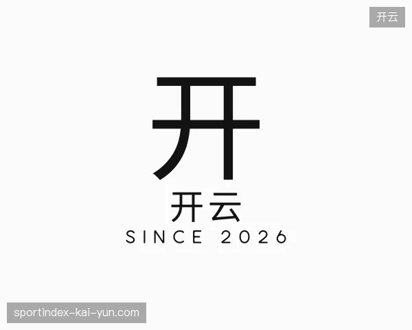 探索开云官方网站